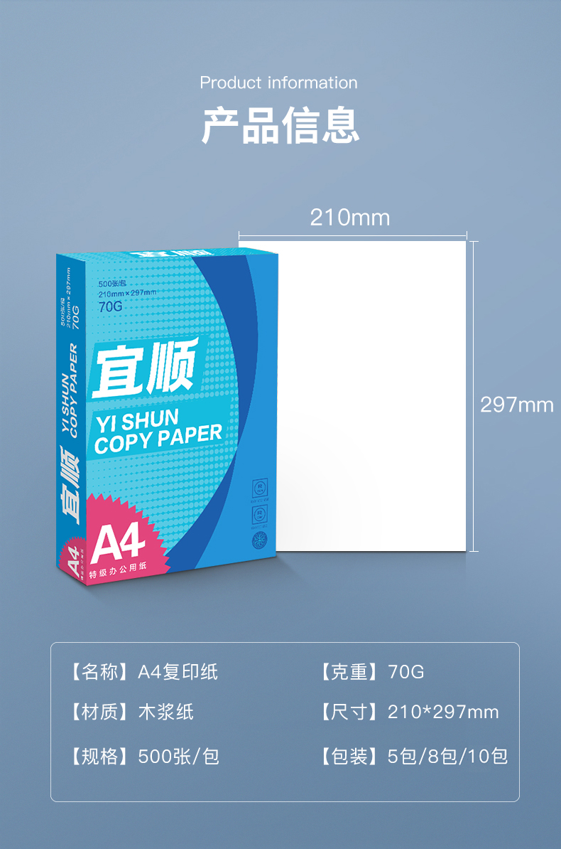 70g-A4_03.jpg