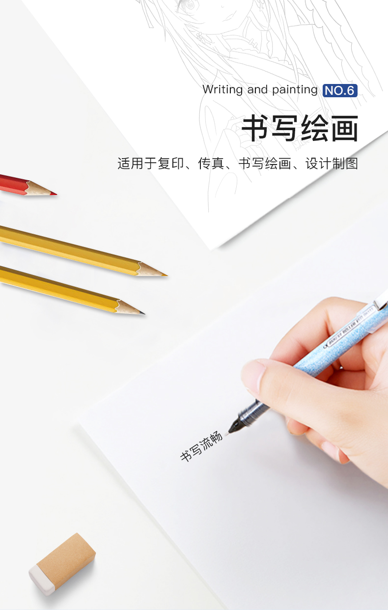 70g-A4_09.jpg