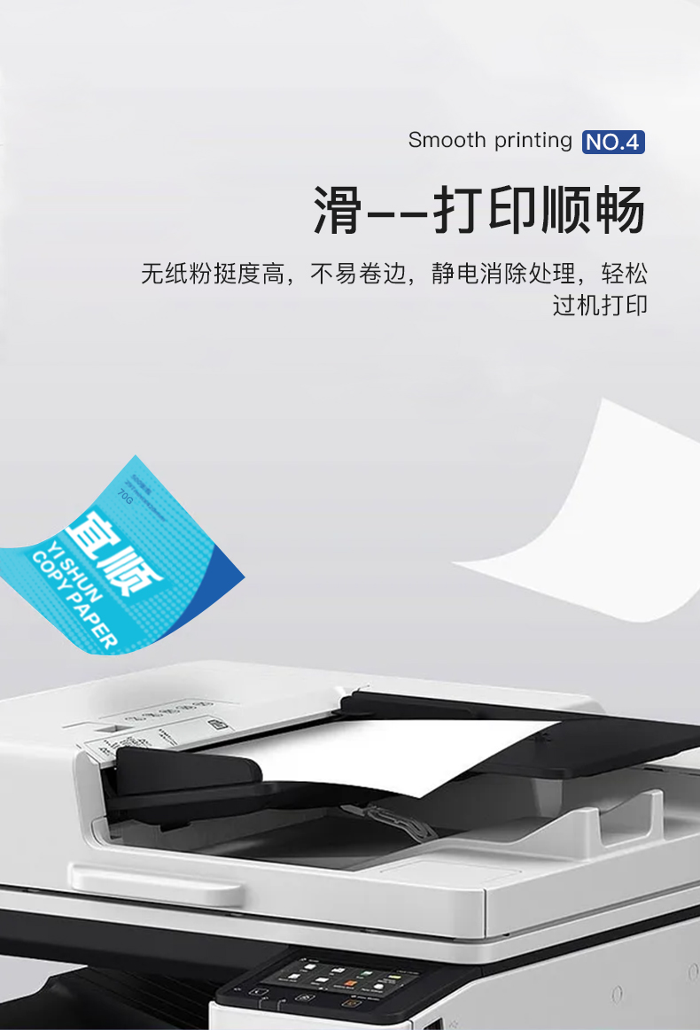 70g-A3_07.jpg