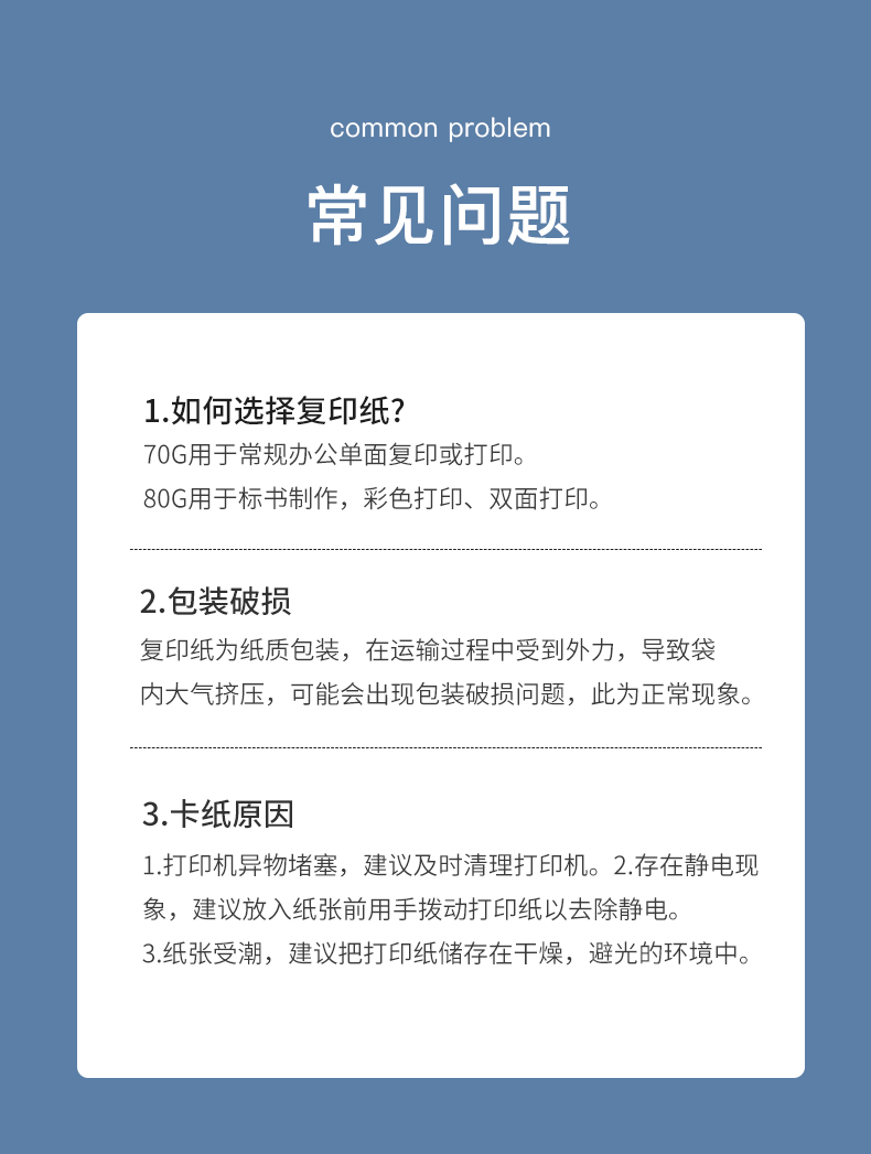 70g-A4_12.jpg