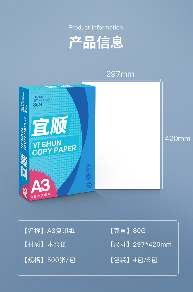 80g-A3_03.jpg