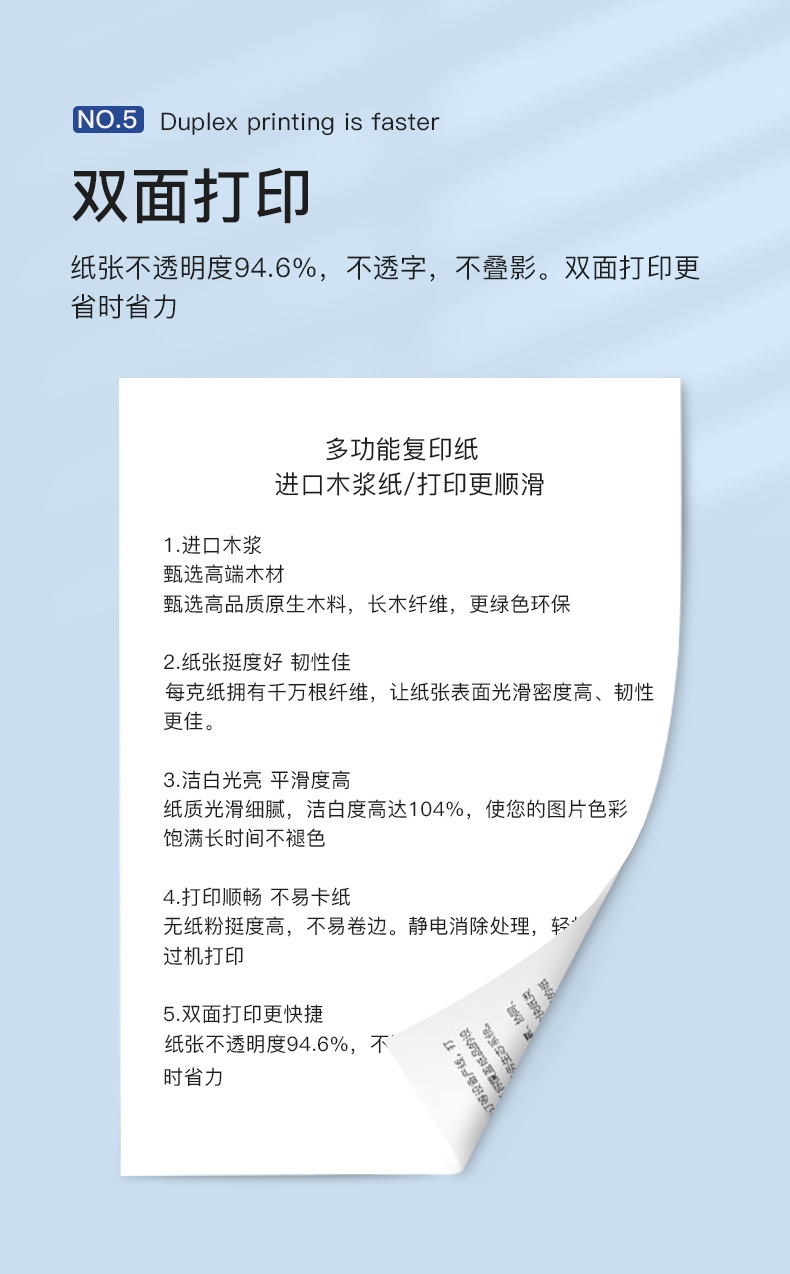 80g-A3_08.jpg