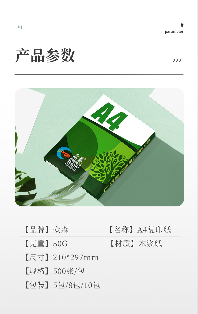 详情_03.jpg