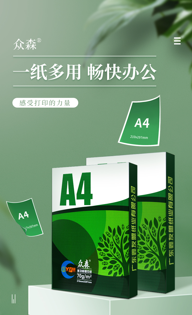 详情2_01.jpg