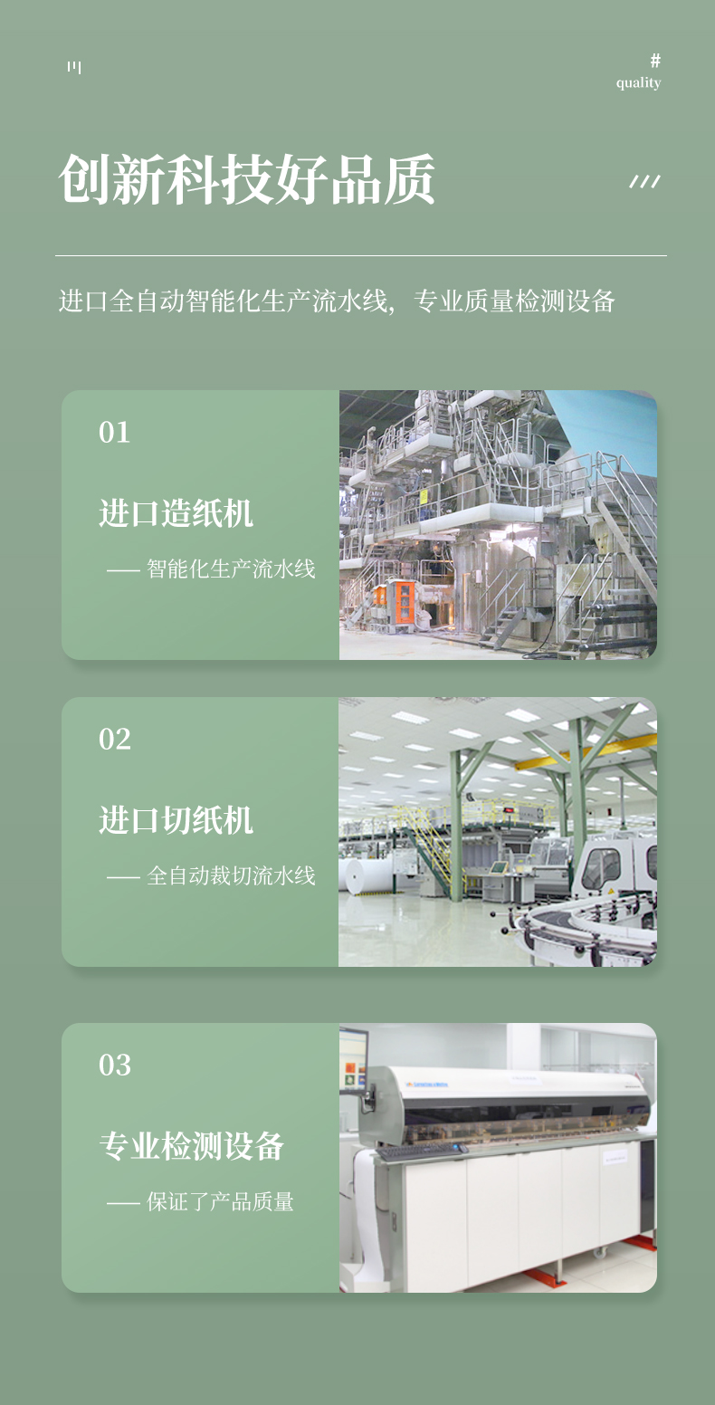 详情2_04 .jpg