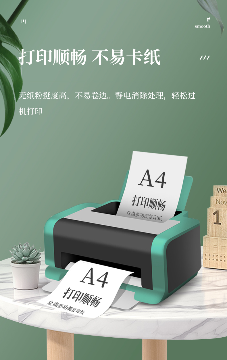 详情2_06.jpg