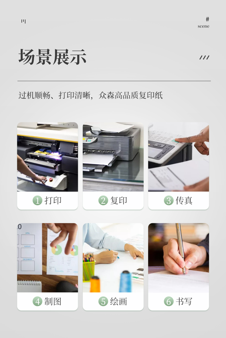 详情2_09 .jpg