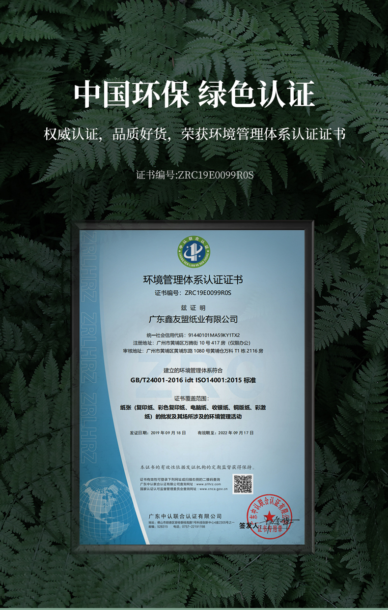 详情2_10.jpg