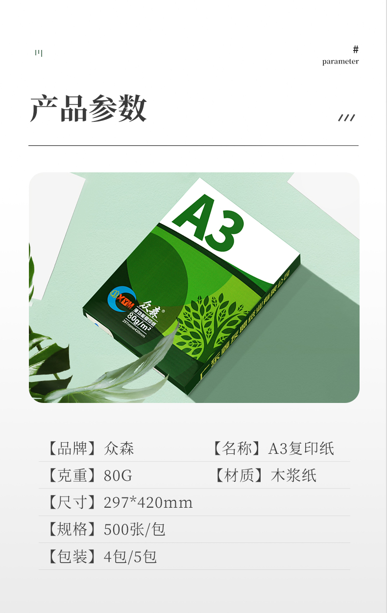 详情_03.jpg