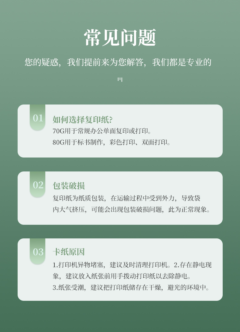详情_11.jpg