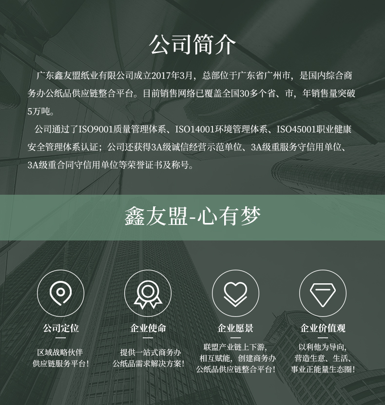 详情_12.jpg