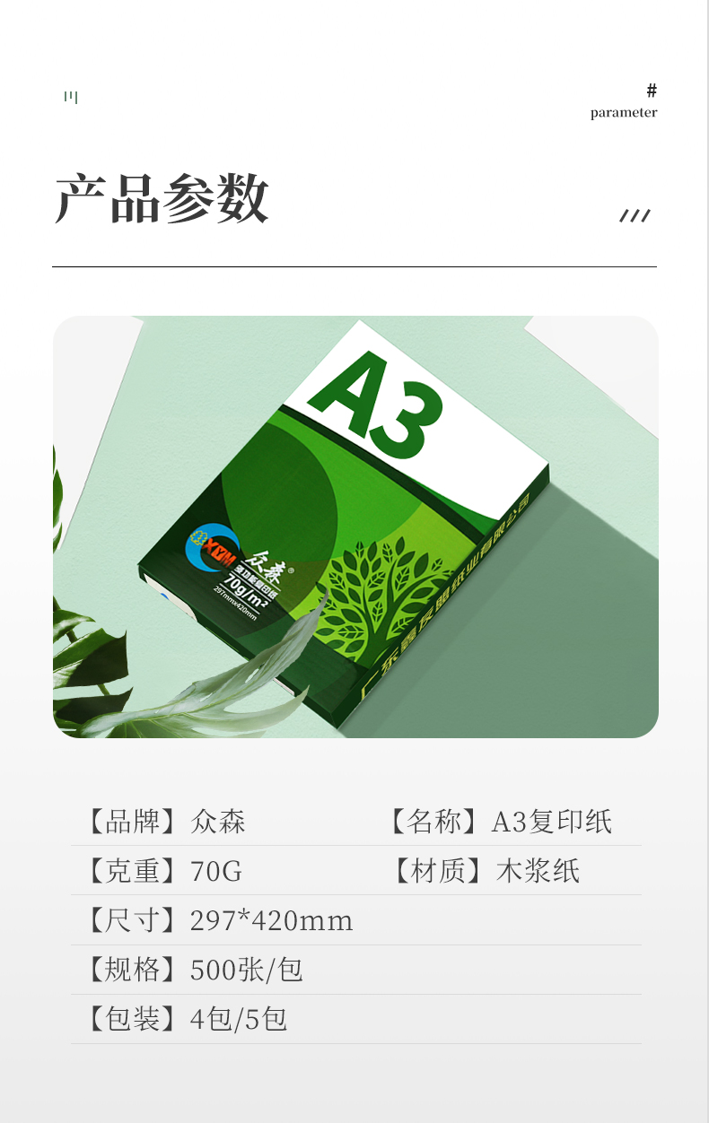 详情_03.jpg