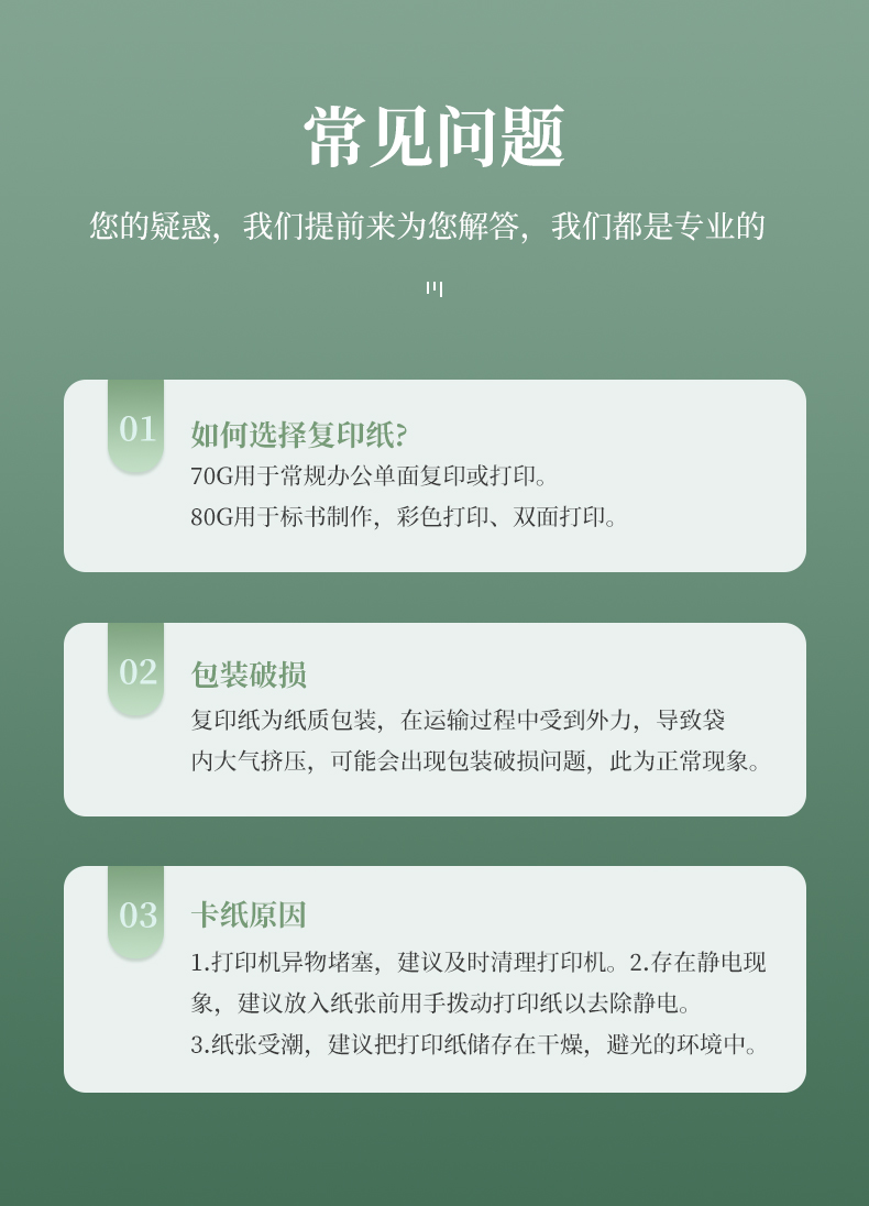 详情_11.jpg