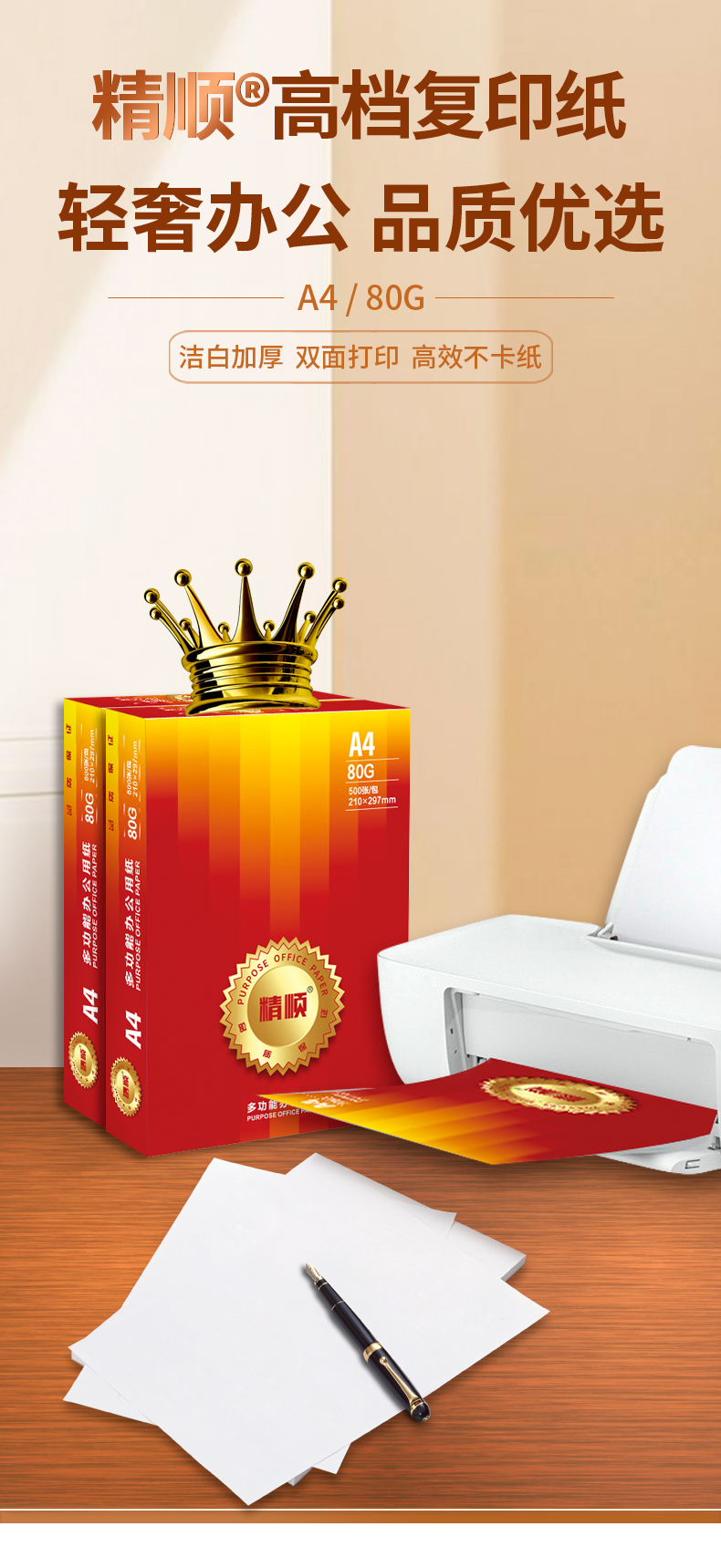 详情 (1).jpg