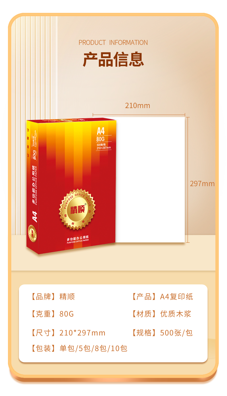 详情 (4).jpg