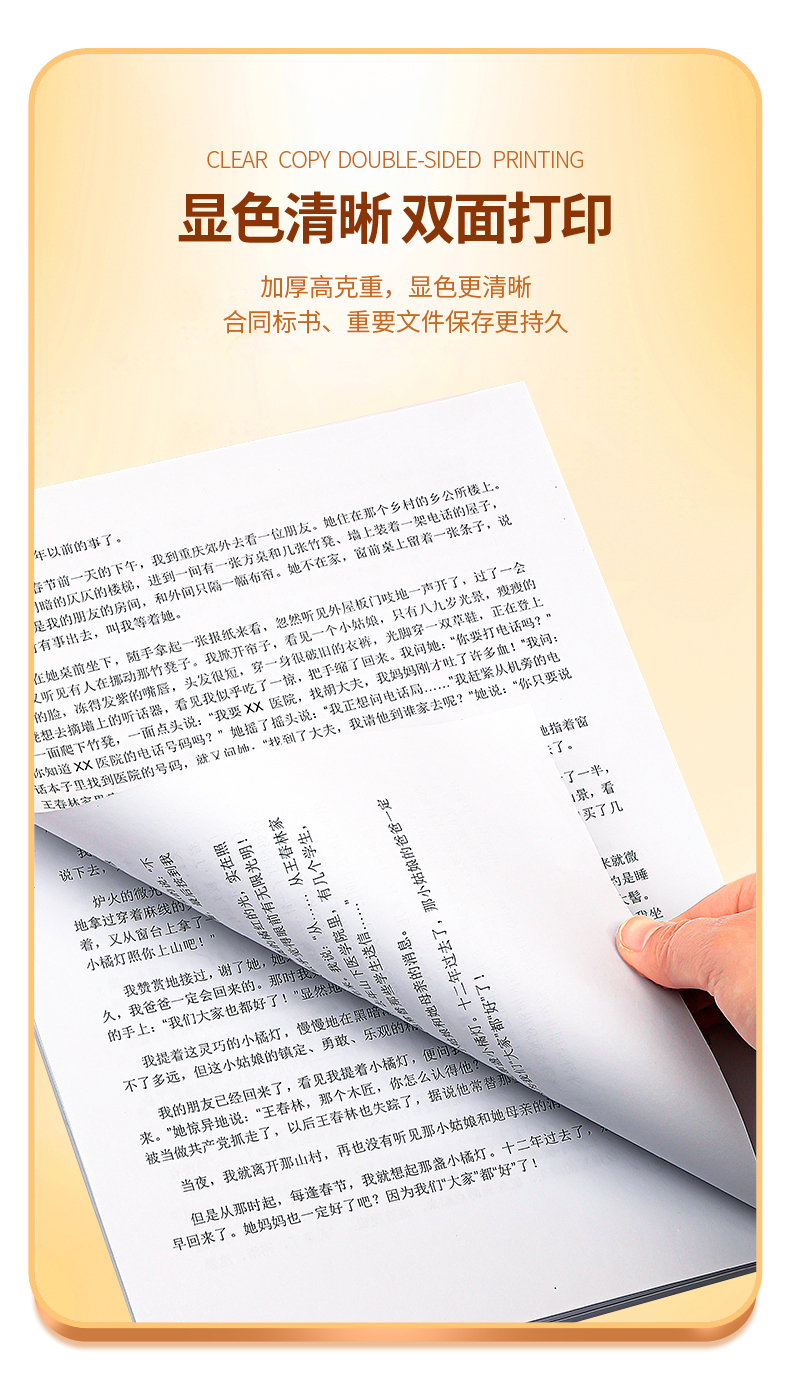 详情 (8).jpg