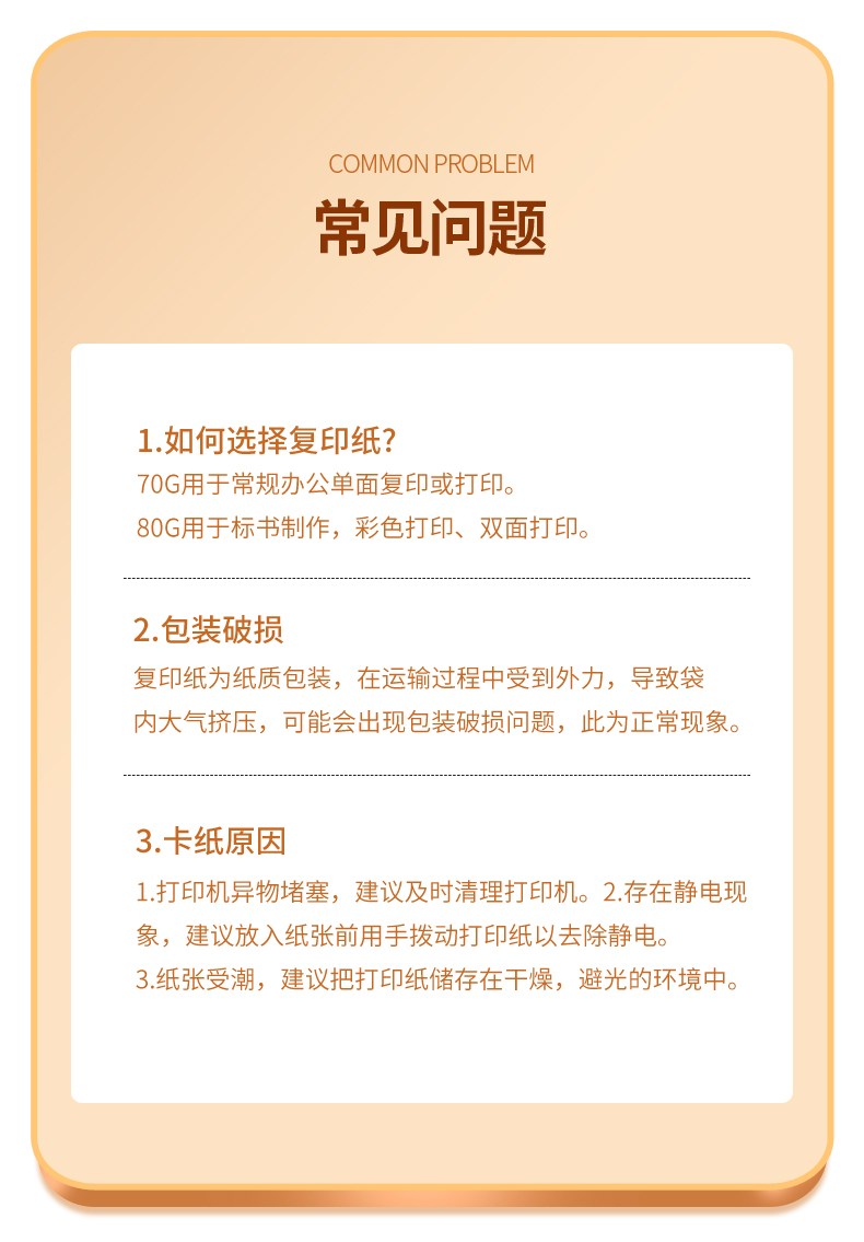 详情 (13).jpg